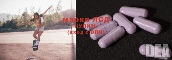 мяу мяу мука Богородск